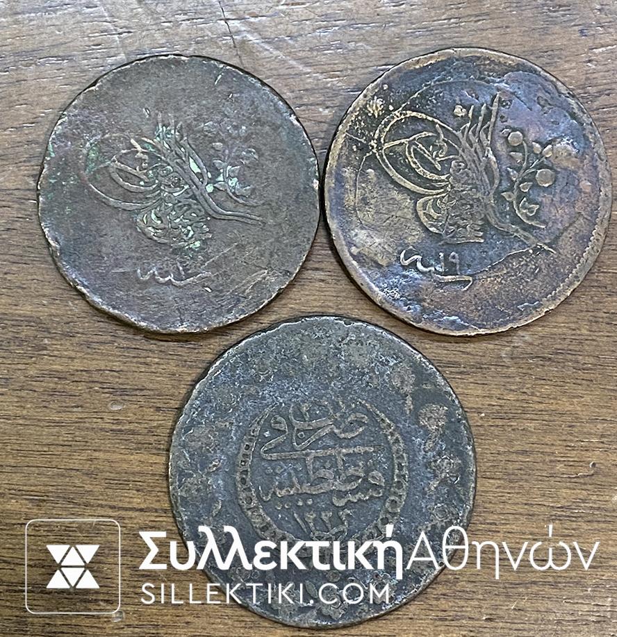 TURKEY Lot of 2 Brass and one Silver-Brass coins